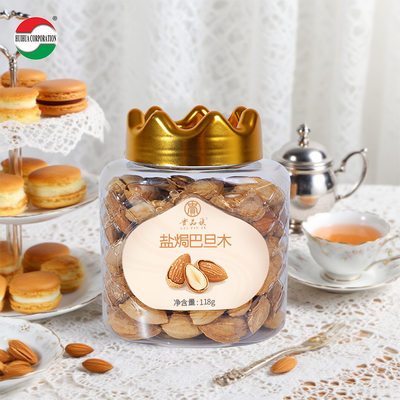 Pistachio / Nuts / Walnut  Candy Cookies Food Container Nice Looking Gift Design Plastic Jar Labeling LOGO Food Packaging